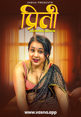 Priti Cooming Soon